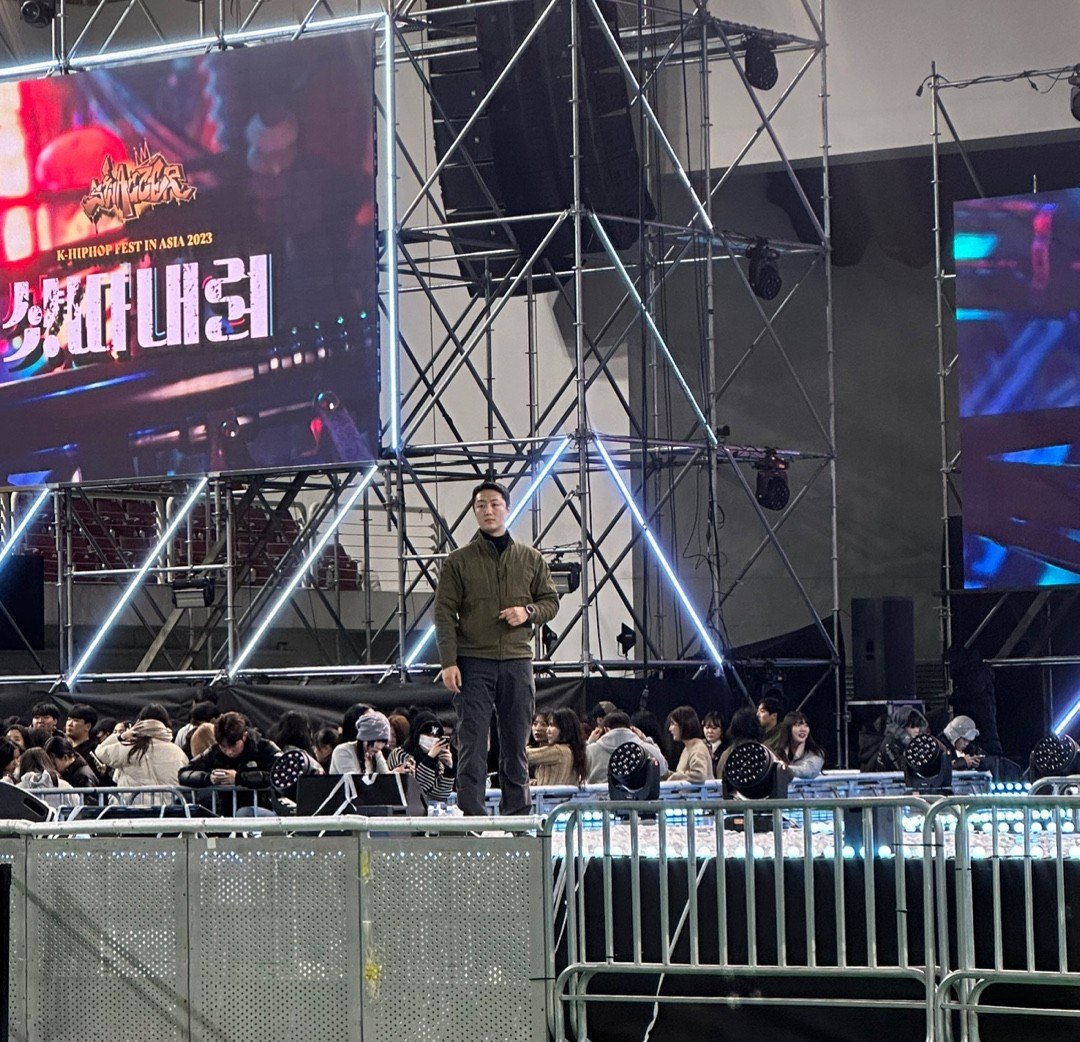 대형 콘서트