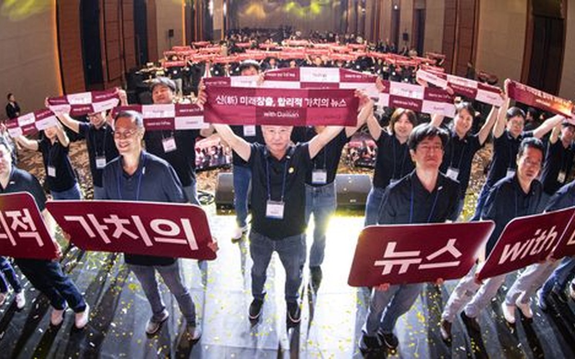 데일리안 창간 20주년 기념식