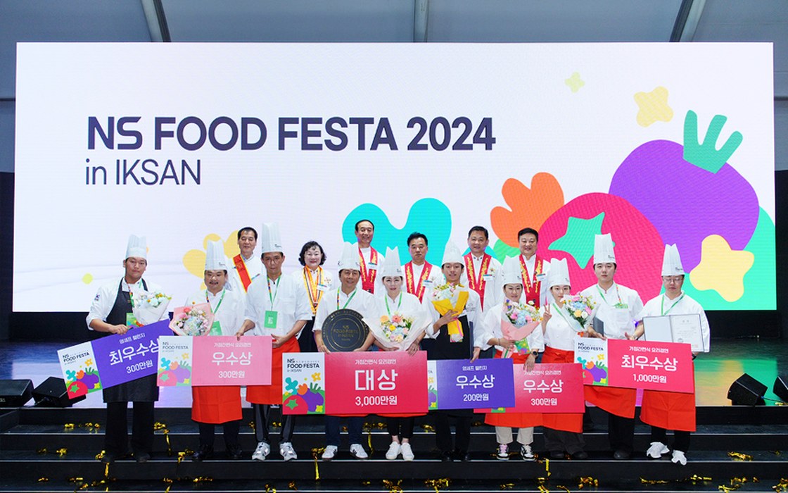 NS 푸드페스타 IN IKSAN