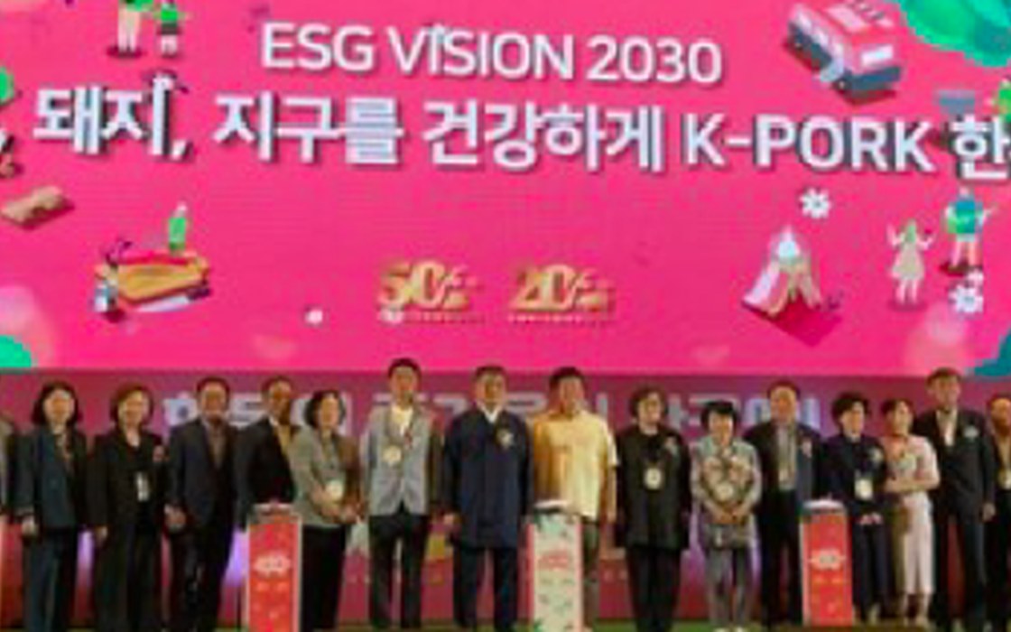 K-PORK Festa 한돈페스타