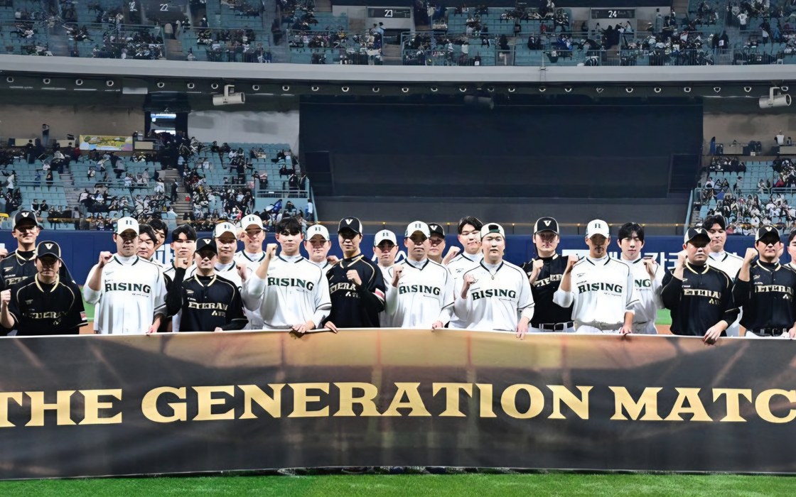 2025 THE GENERATION MATCH
